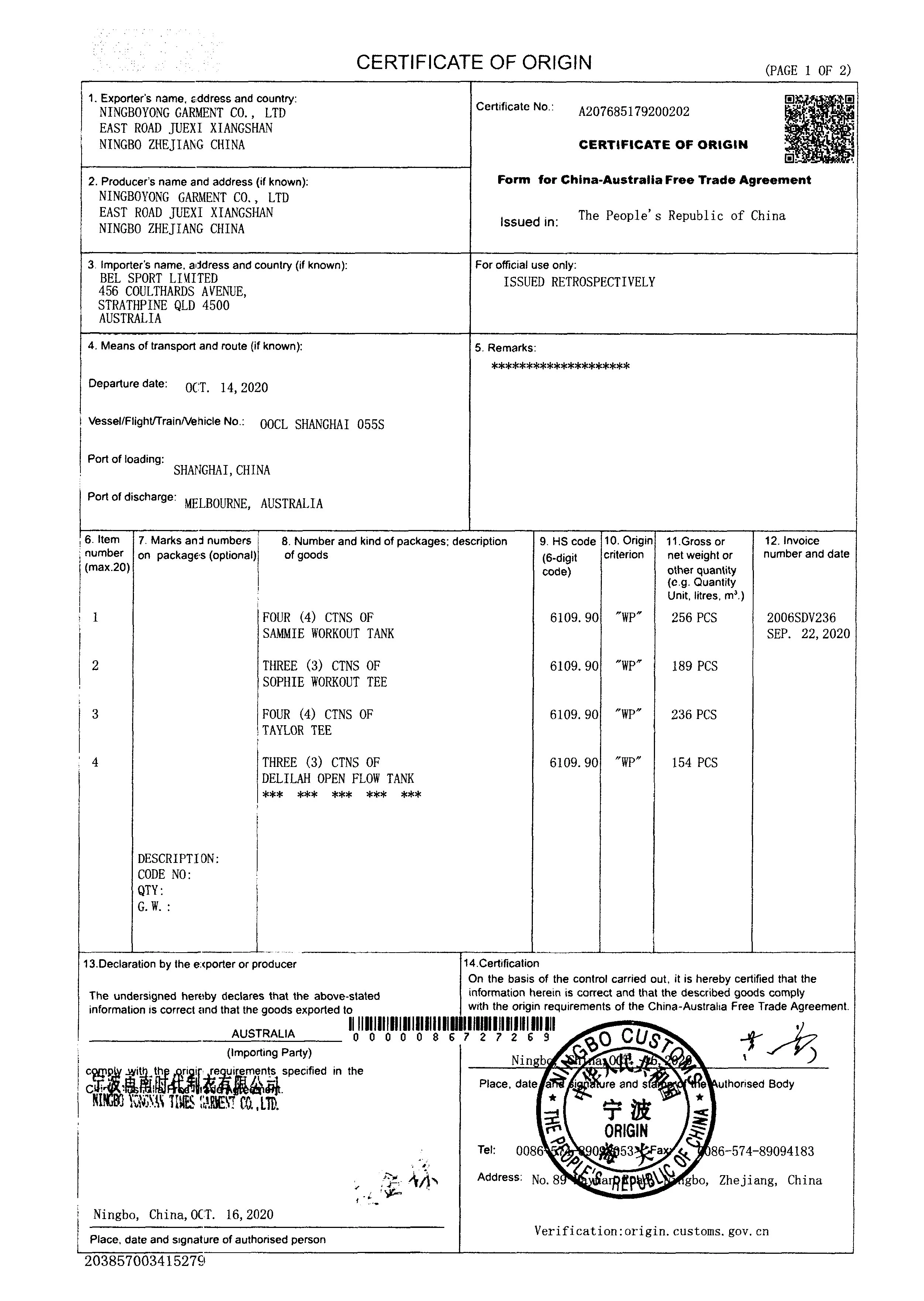 Certificate_of_Origin_1